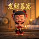 蜀山四川麻将电脑版